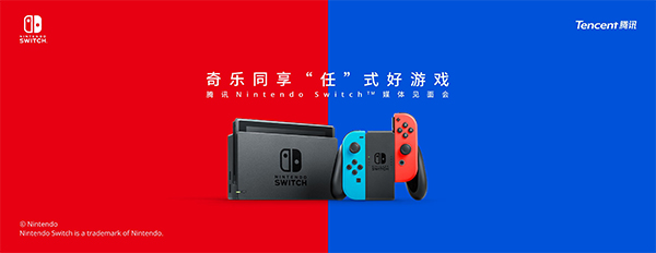 Switch行貨.jpg