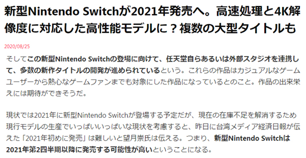 新型Switch.jpg