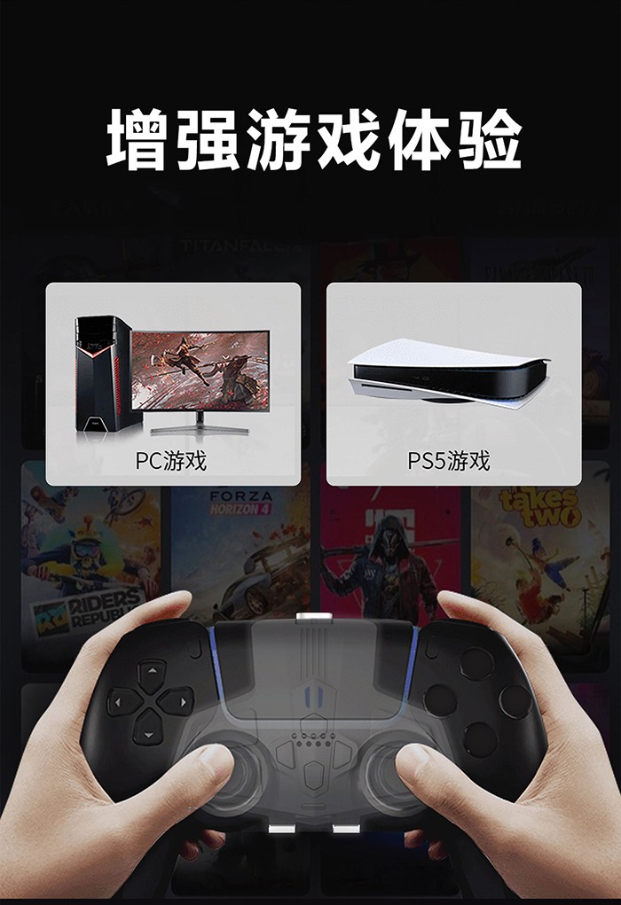 PS5手柄擴展按鍵.jpg