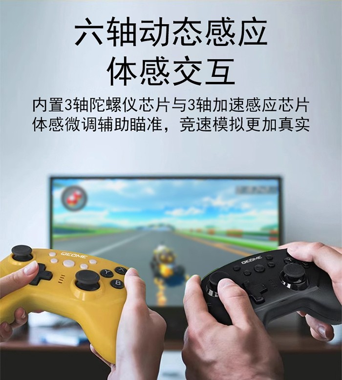 圓潤的Switch手柄.jpg