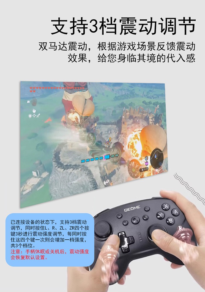 圓潤的Switch手柄.jpg