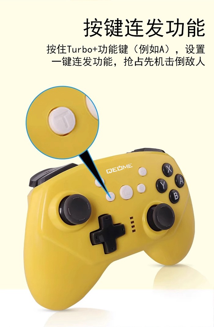 圓潤的Switch手柄.jpg