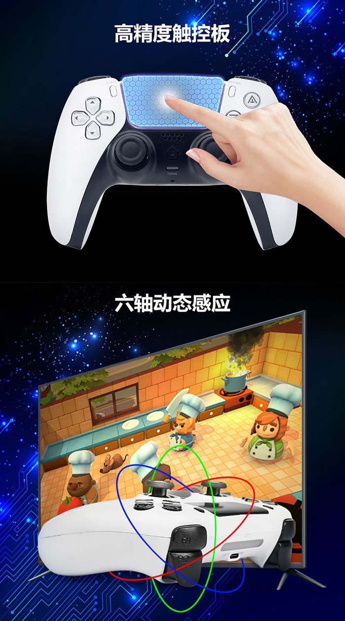 PS4手柄.jpg