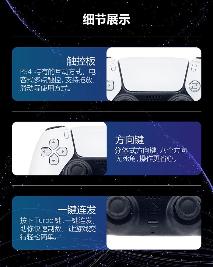 PS4手柄.jpg