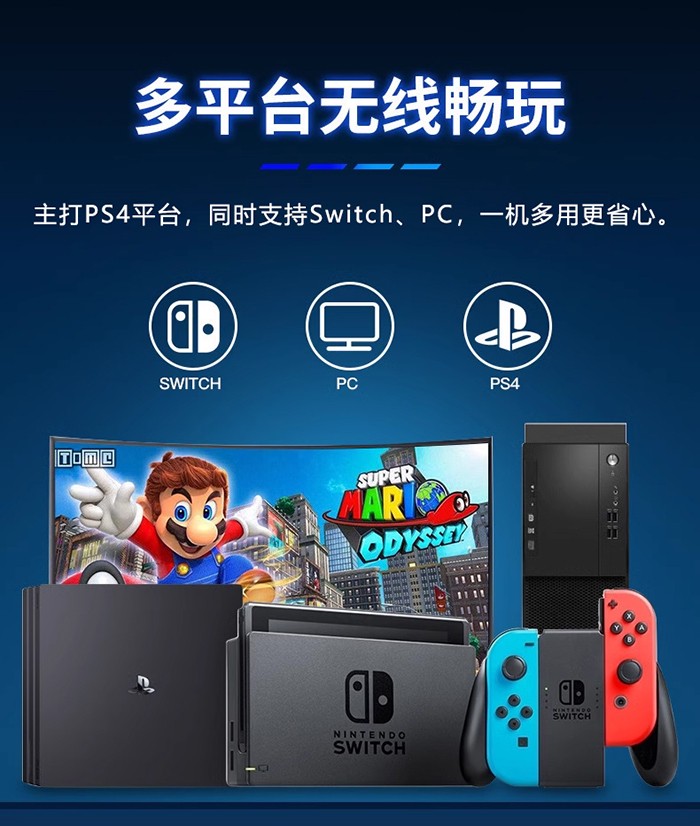 PS4無線手柄.jpg