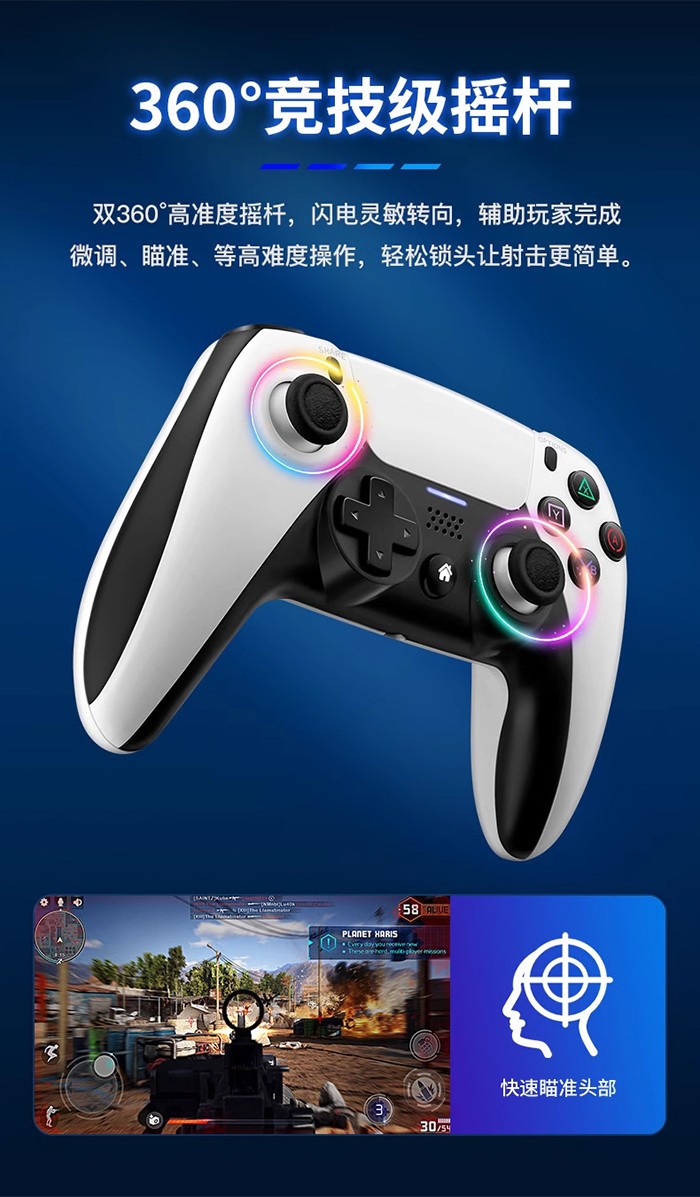 PS4無線手柄.jpg