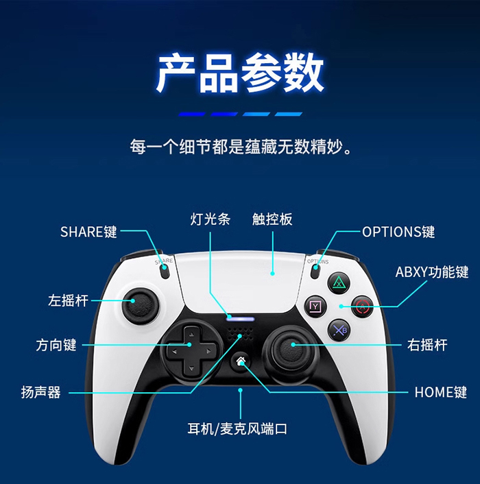 PS4無線手柄.jpg