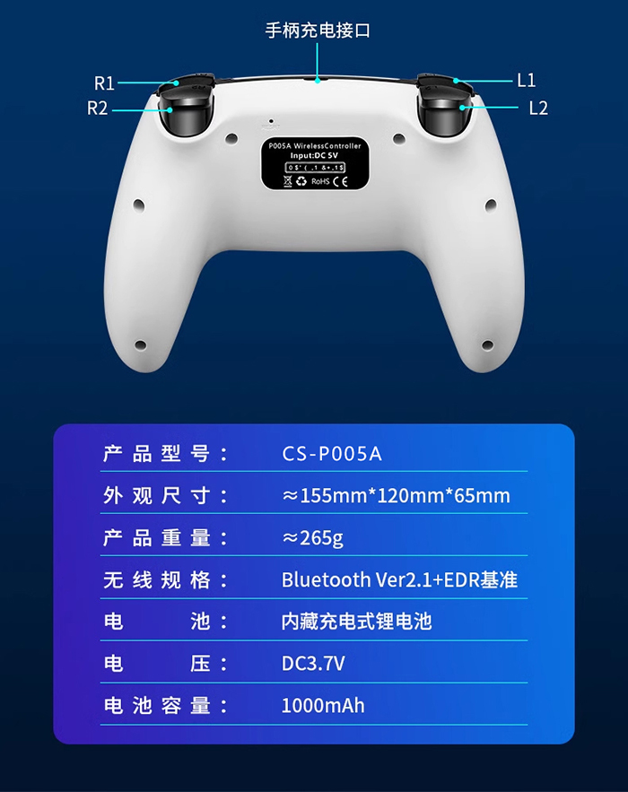 PS4無線手柄.jpg