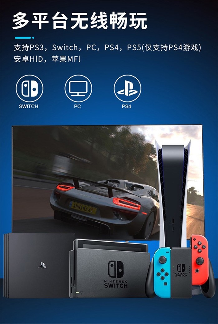 PS4精英手柄.jpg