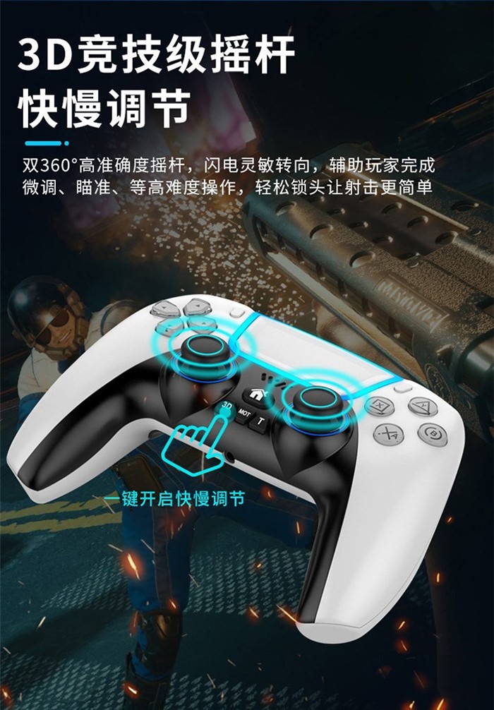 PS4精英手柄.jpg