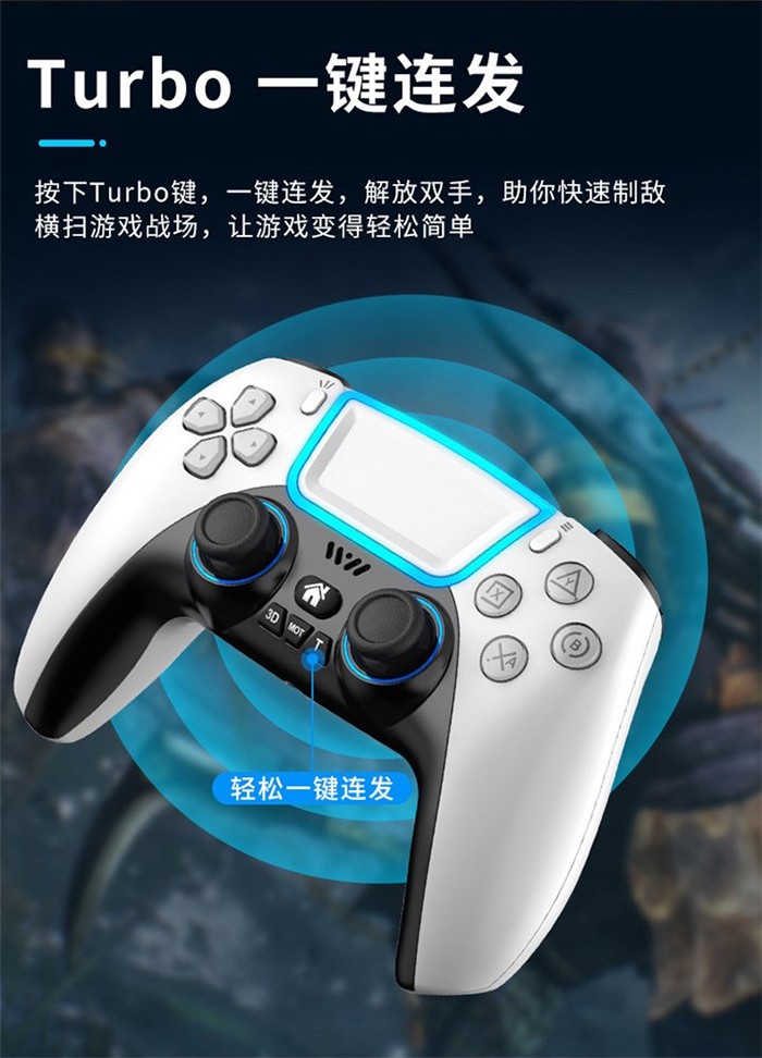 PS4精英手柄.jpg