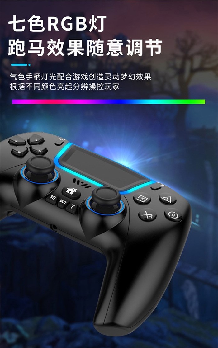 PS4精英手柄.jpg