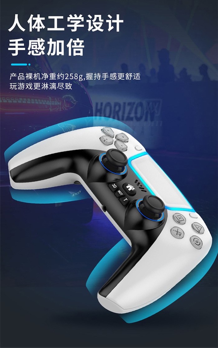 PS4精英手柄.jpg