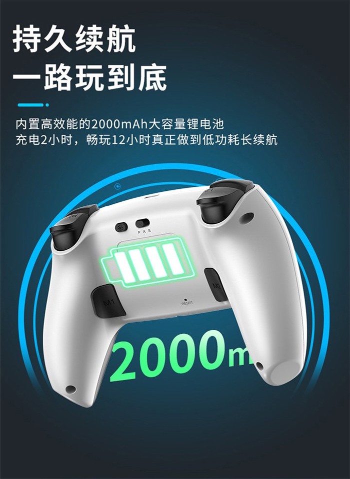 PS4精英手柄.jpg