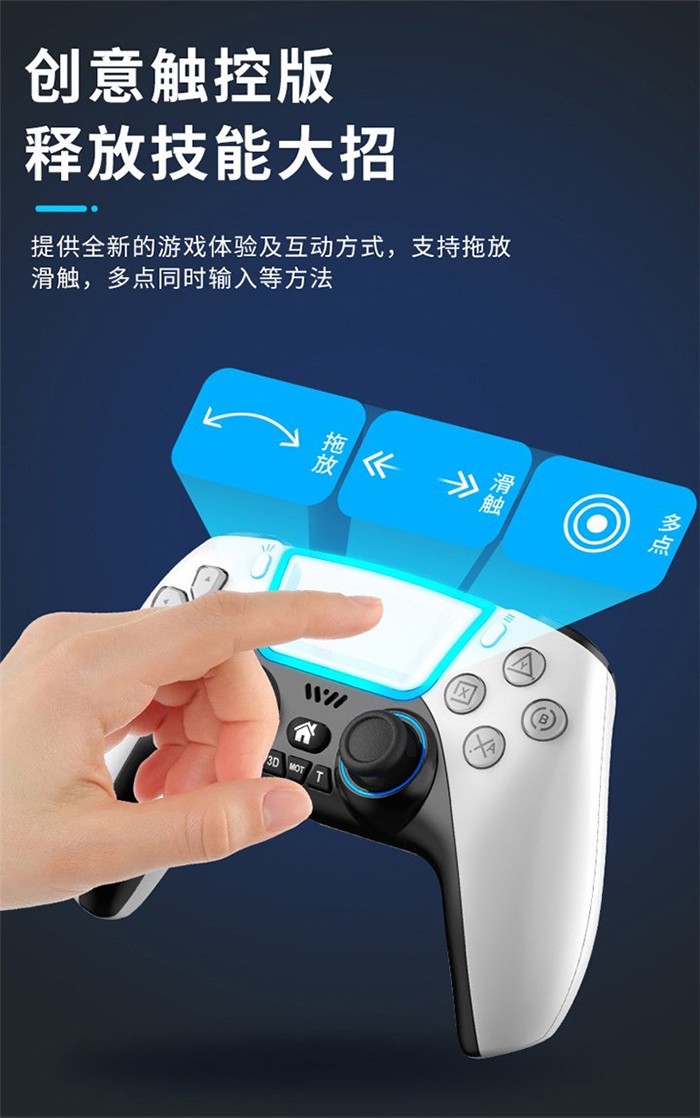 PS4精英手柄.jpg