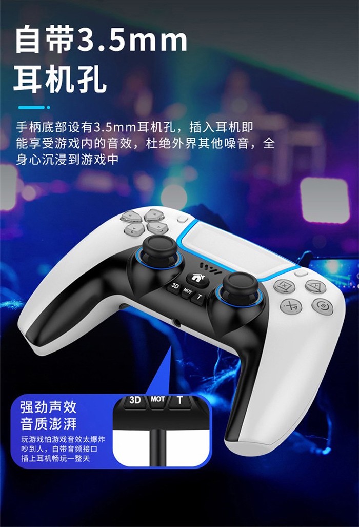 PS4精英手柄.jpg