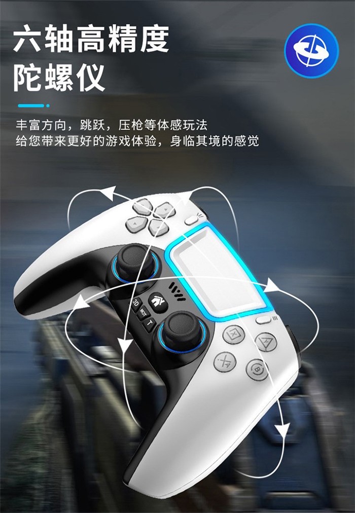 PS4精英手柄.jpg