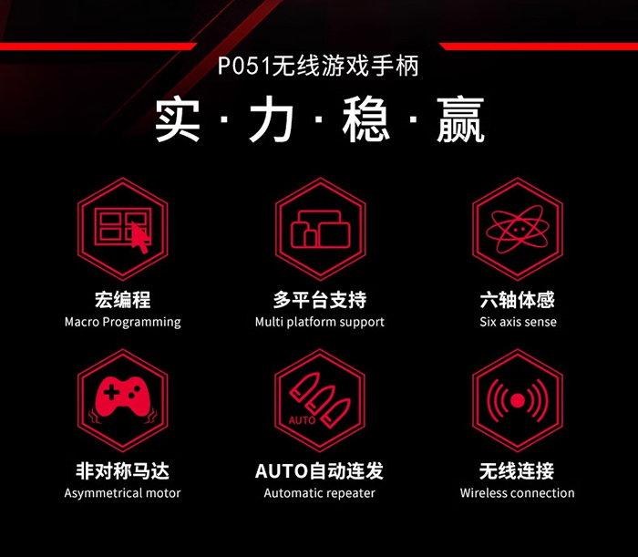 PS4精英手柄.jpg