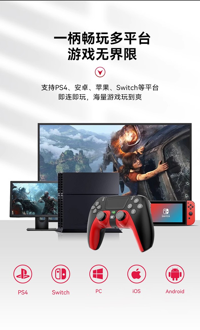 PS4精英手柄.jpg