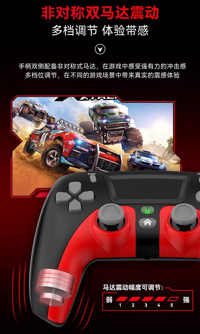 PS4精英手柄.jpg