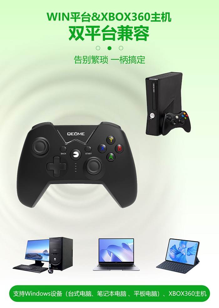 XBOX360有線手柄.jpg