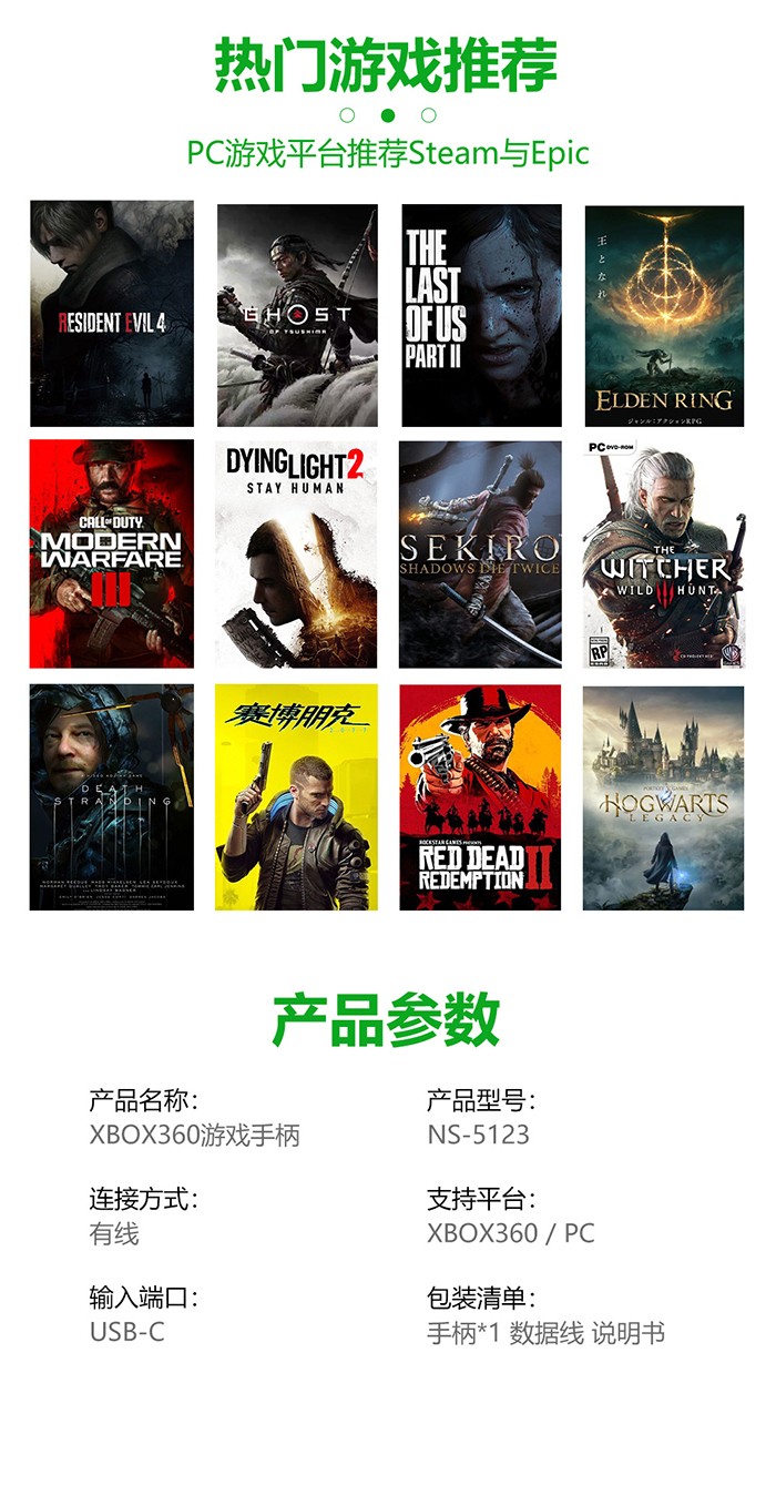 XBOX360有線手柄.jpg