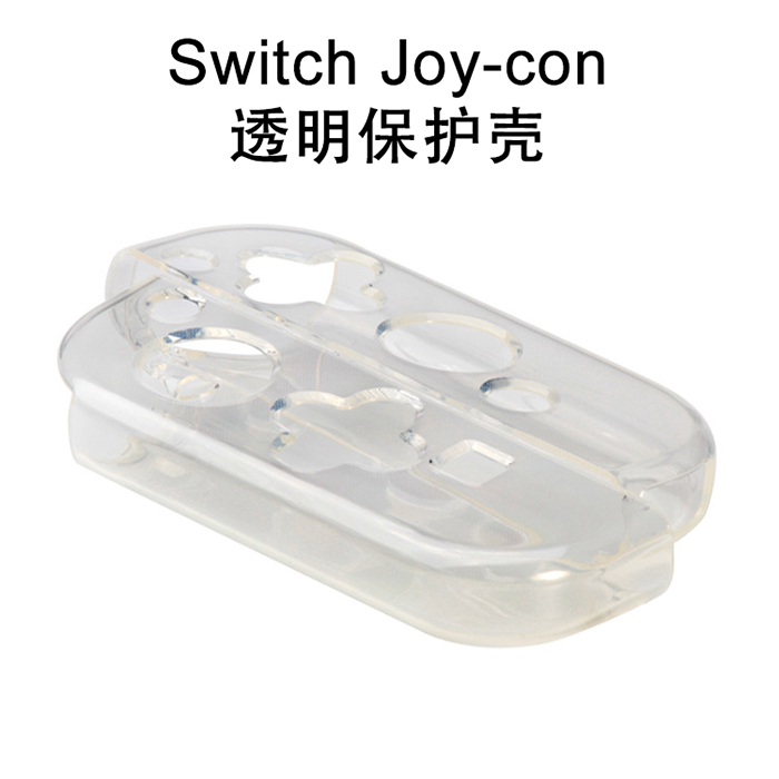 switch手柄清水套.jpg