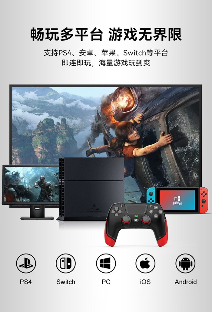 PS4精英手柄.jpg