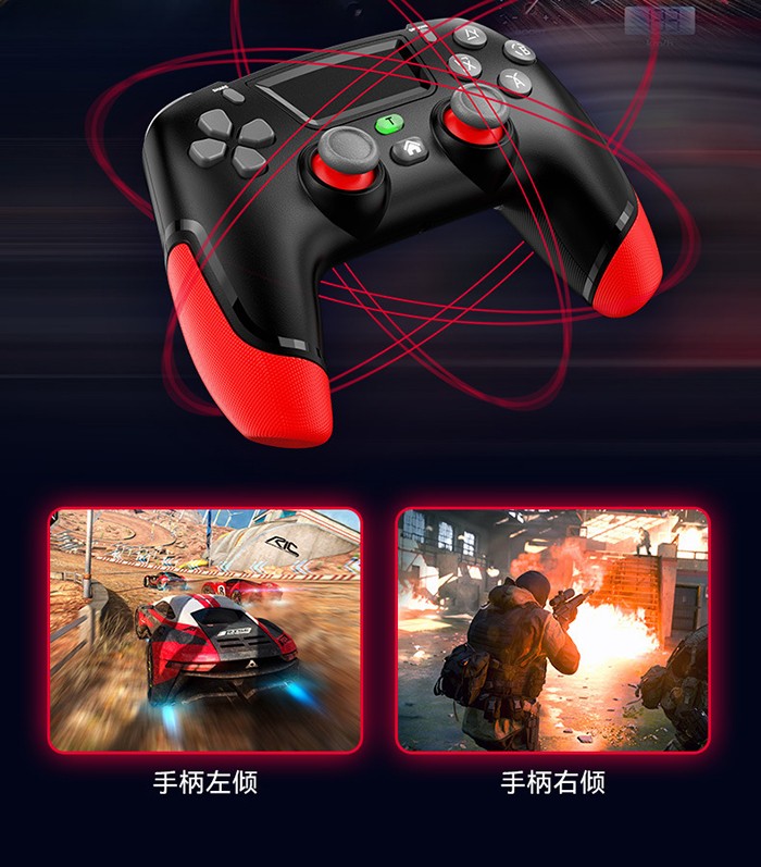 PS4精英手柄.jpg