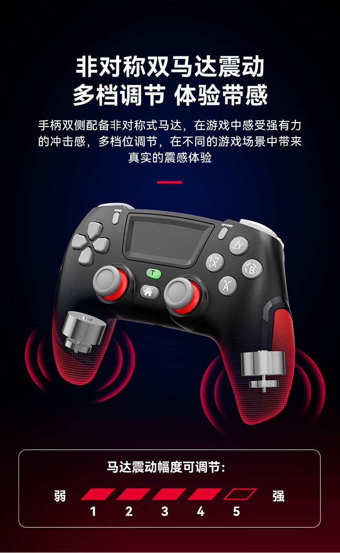 PS4精英手柄.jpg