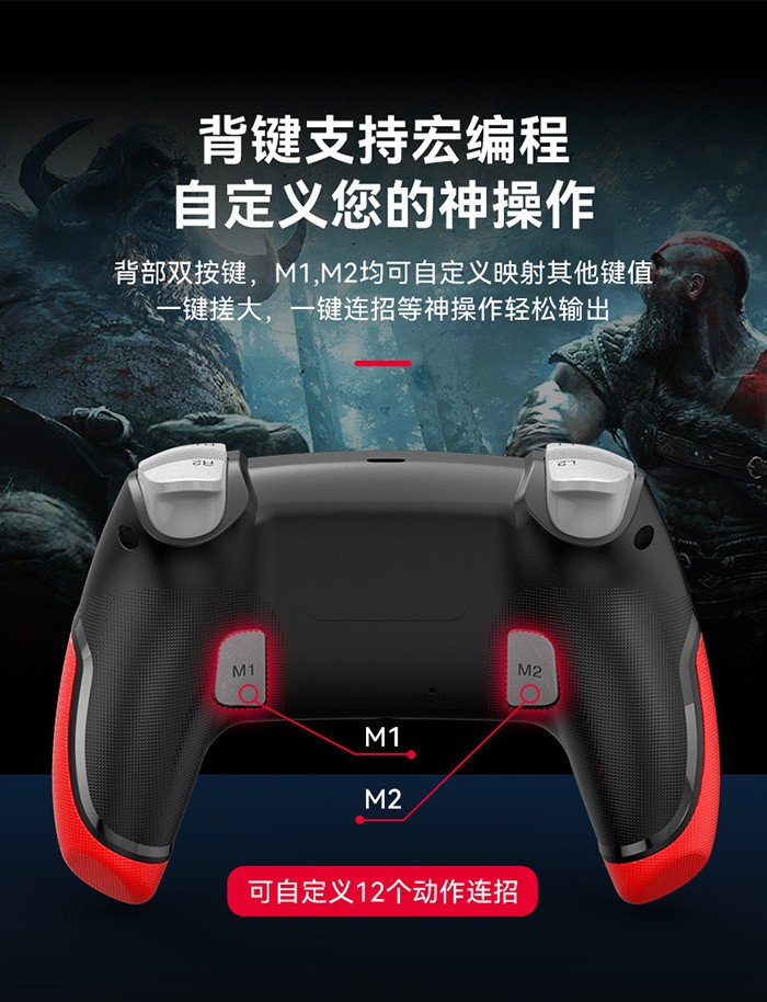 PS4精英手柄.jpg