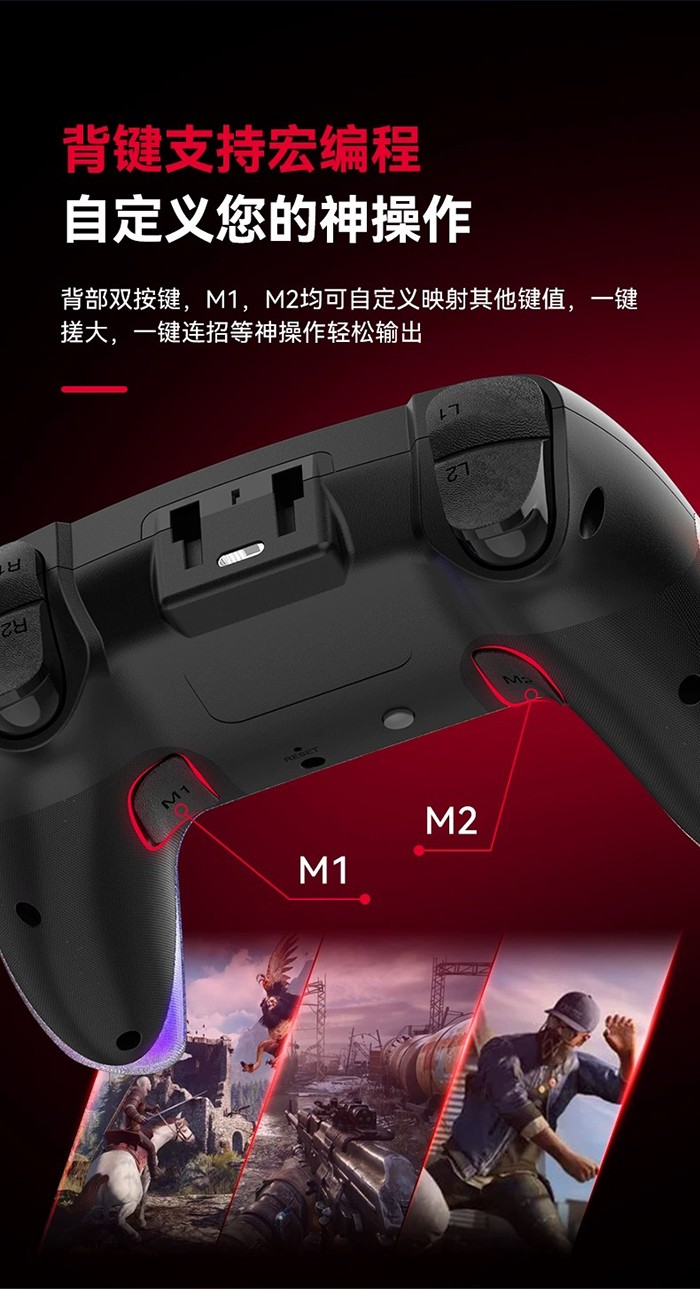 PS4電競精英手柄.jpg