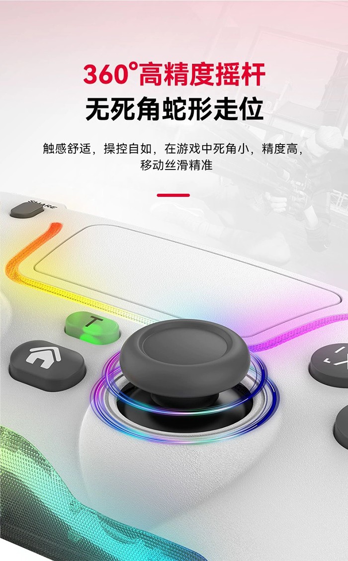 PS4電競精英手柄.jpg