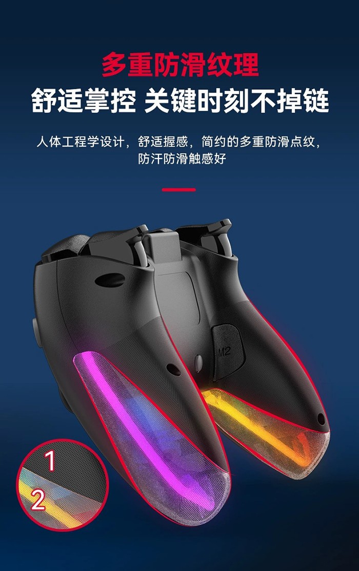 PS4電競精英手柄.jpg