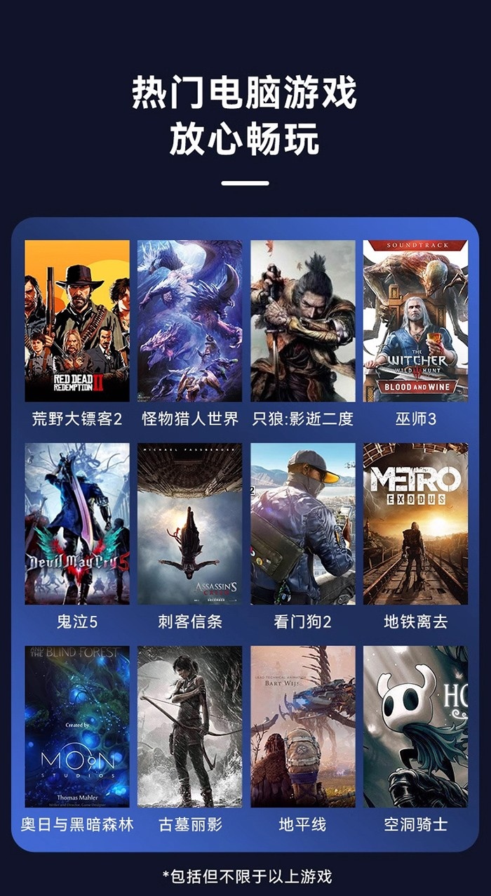 PS4電競精英手柄.jpg