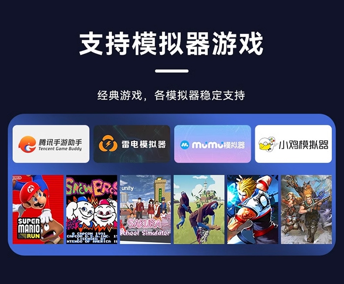 PS4電競精英手柄.jpg