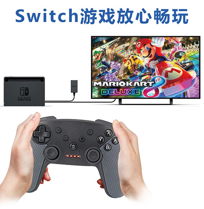 Switch遊戲手柄.jpg