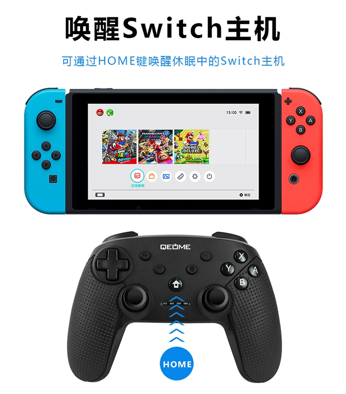 Switch遊戲手柄.jpg