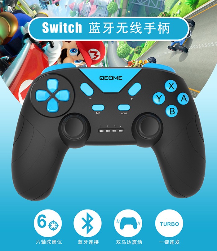 對稱搖杆的Switch手柄.jpg