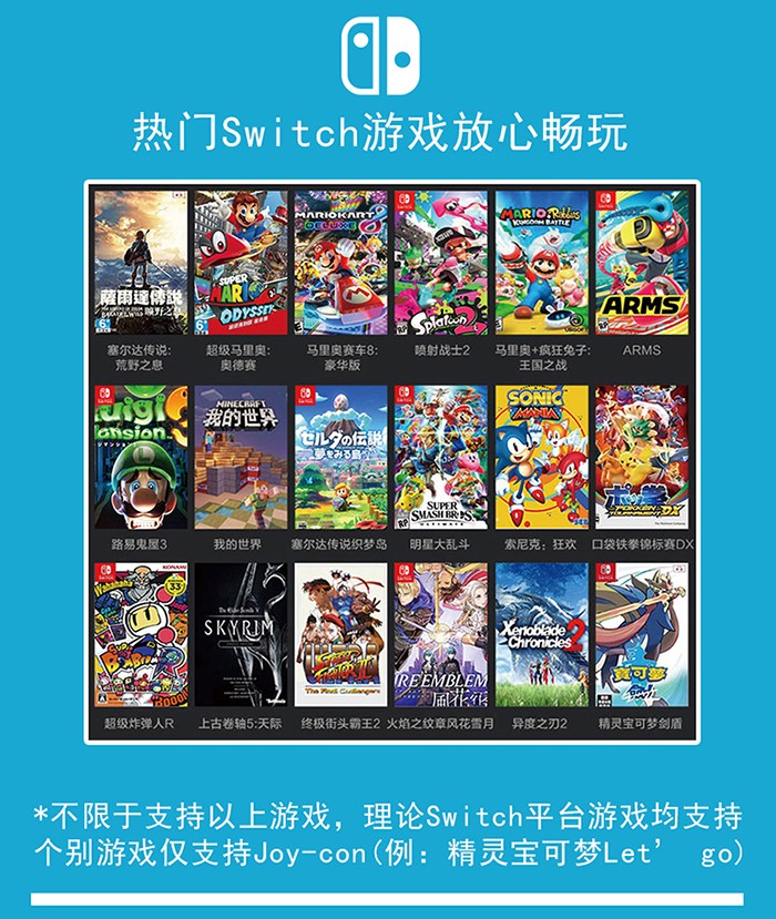 對稱搖杆的Switch手柄.jpg