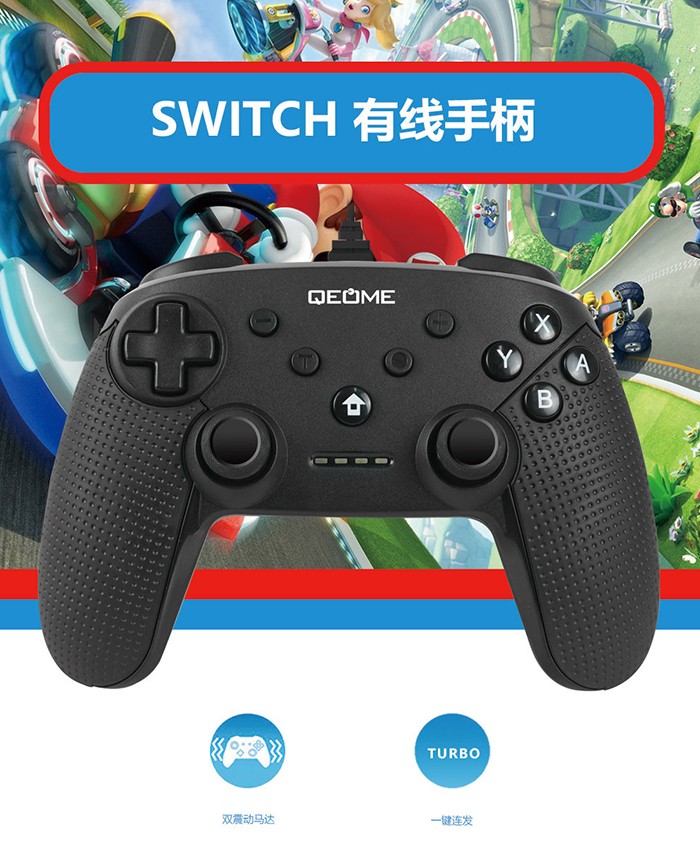 Switch有線手柄.jpg