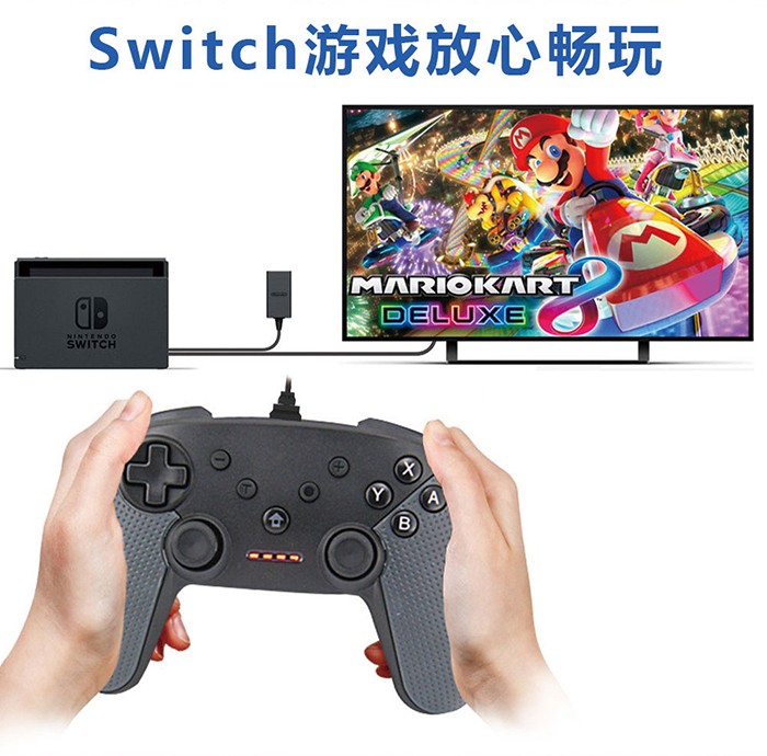 Switch有線手柄.jpg