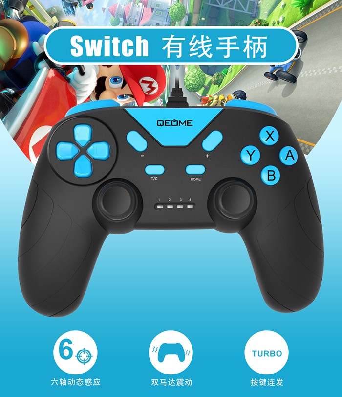 Switch有線手柄.jpg