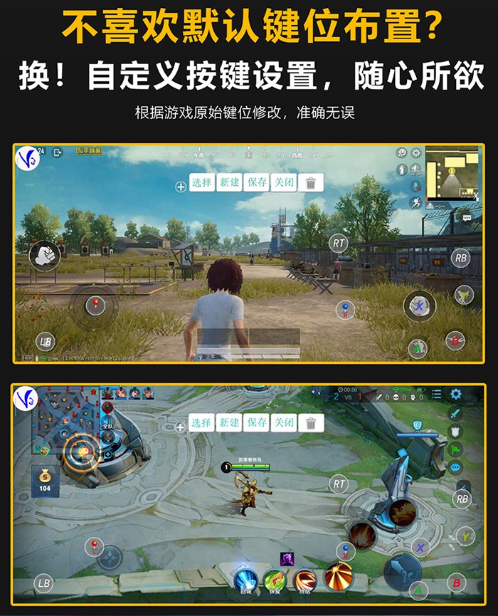 電腦遊戲手柄.jpg