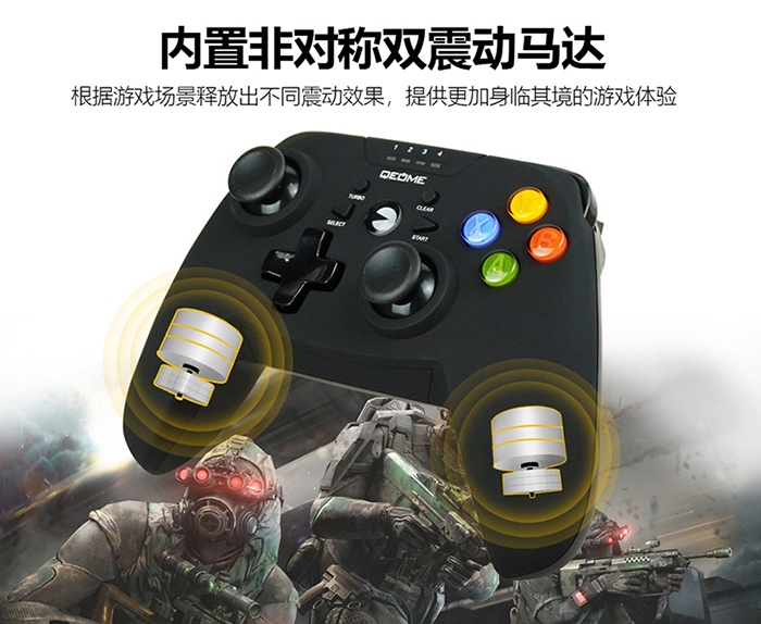 電腦遊戲手柄.jpg