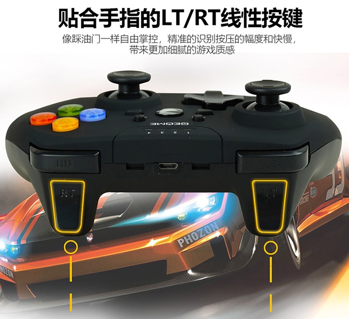 電腦遊戲手柄.jpg