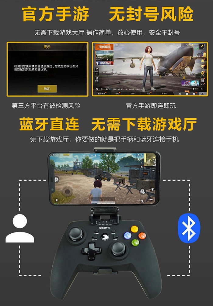 電腦遊戲手柄.jpg