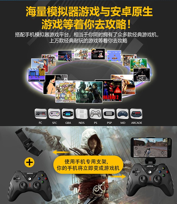 PC遊戲手柄.jpg