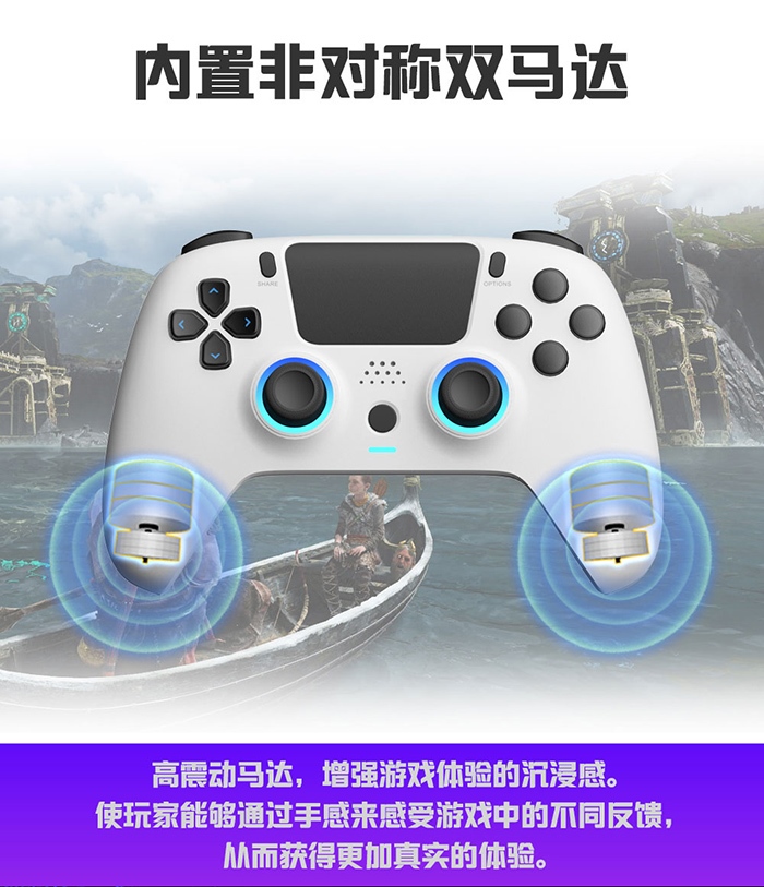 PS4炫彩手柄.jpg