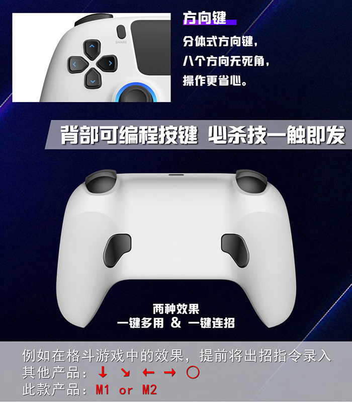 PS4炫彩手柄.jpg